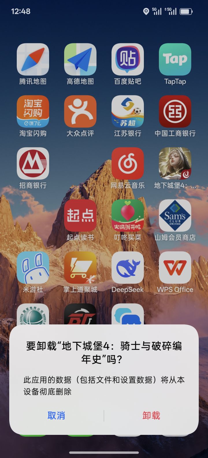 属于是最后一根稻草了截图