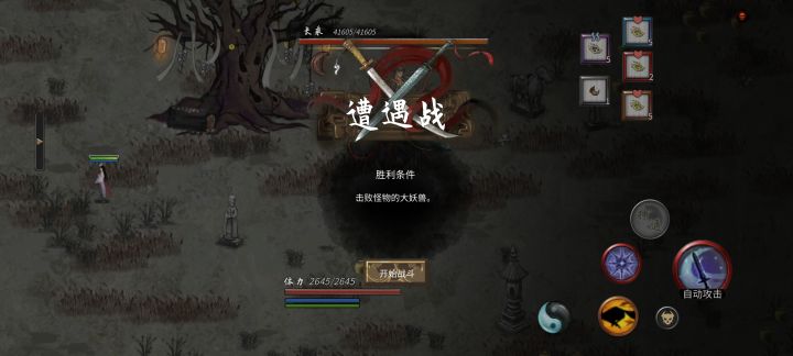 这合理吗。。。。。截图