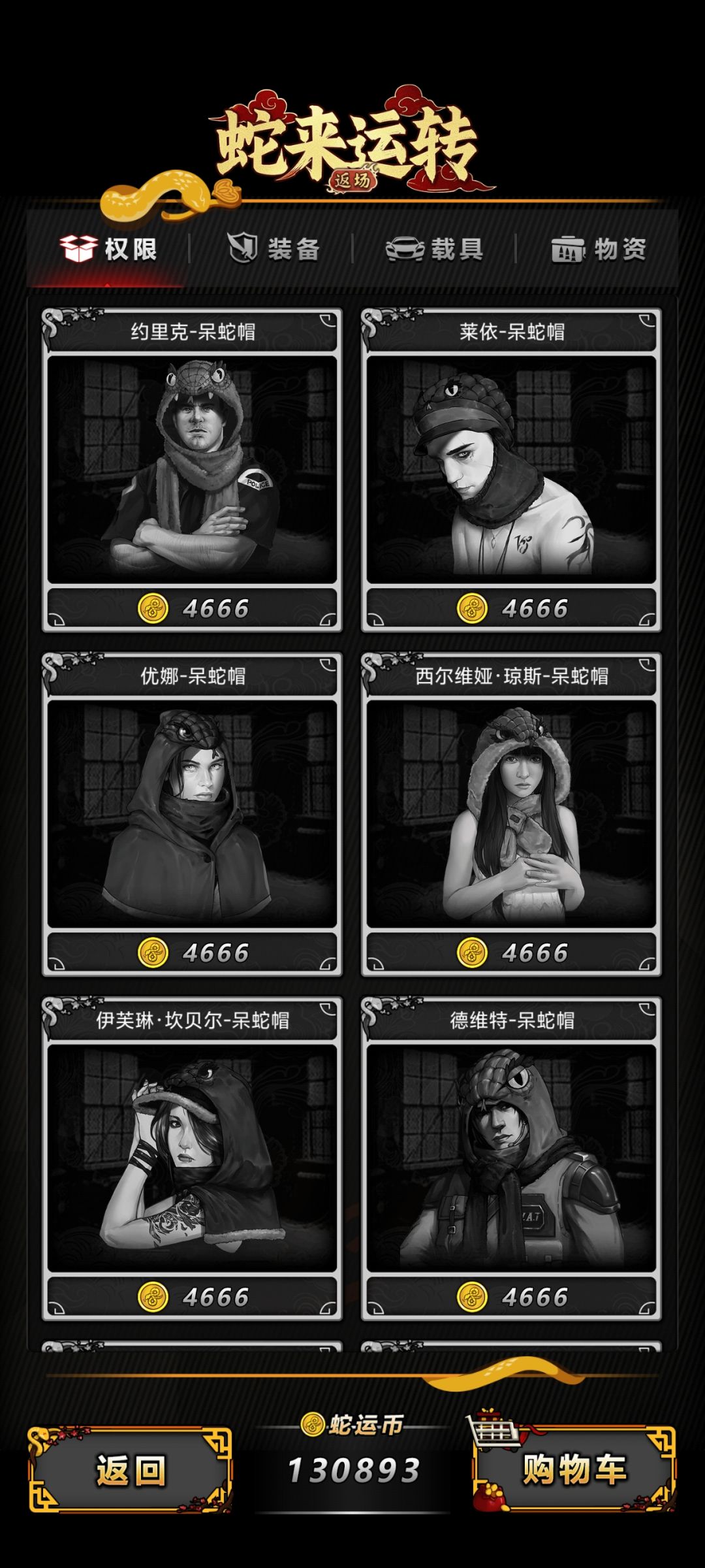 活动换啥?好像都不缺 1