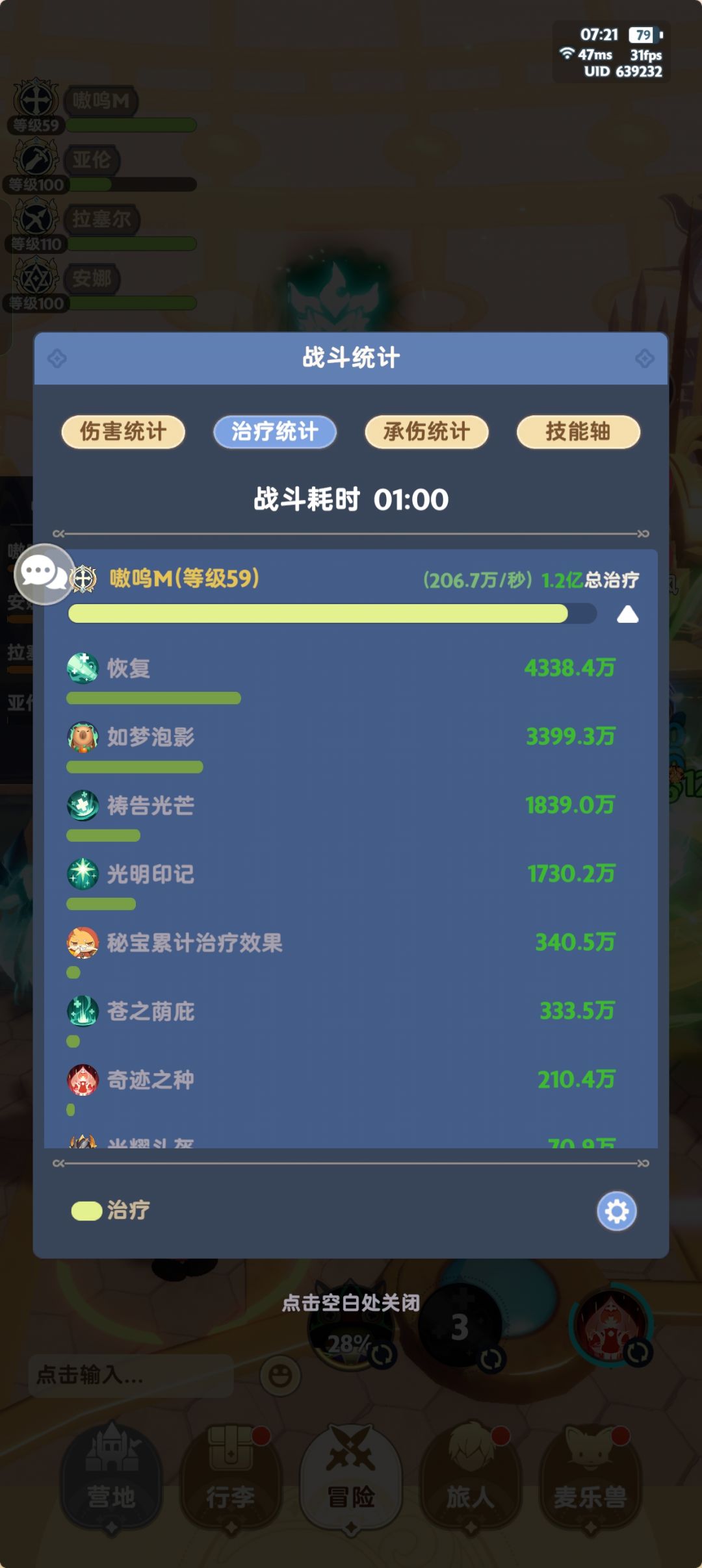 急速对三转奶妈奶量真的有提升吗 5