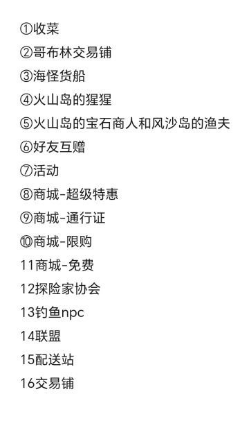 小丽分享-早八点的十六件事！