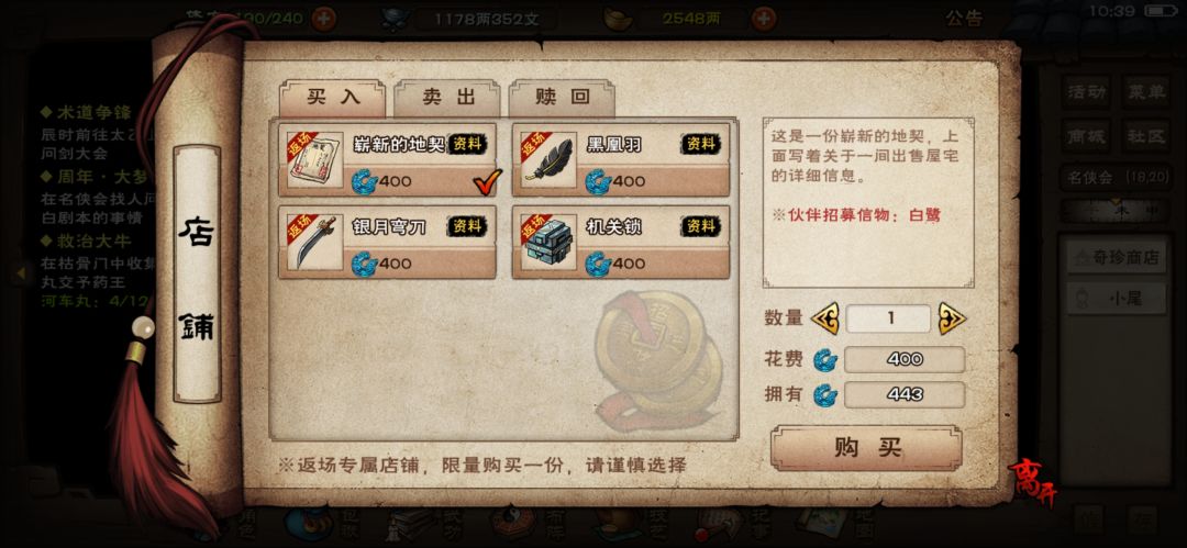求助大佬 1