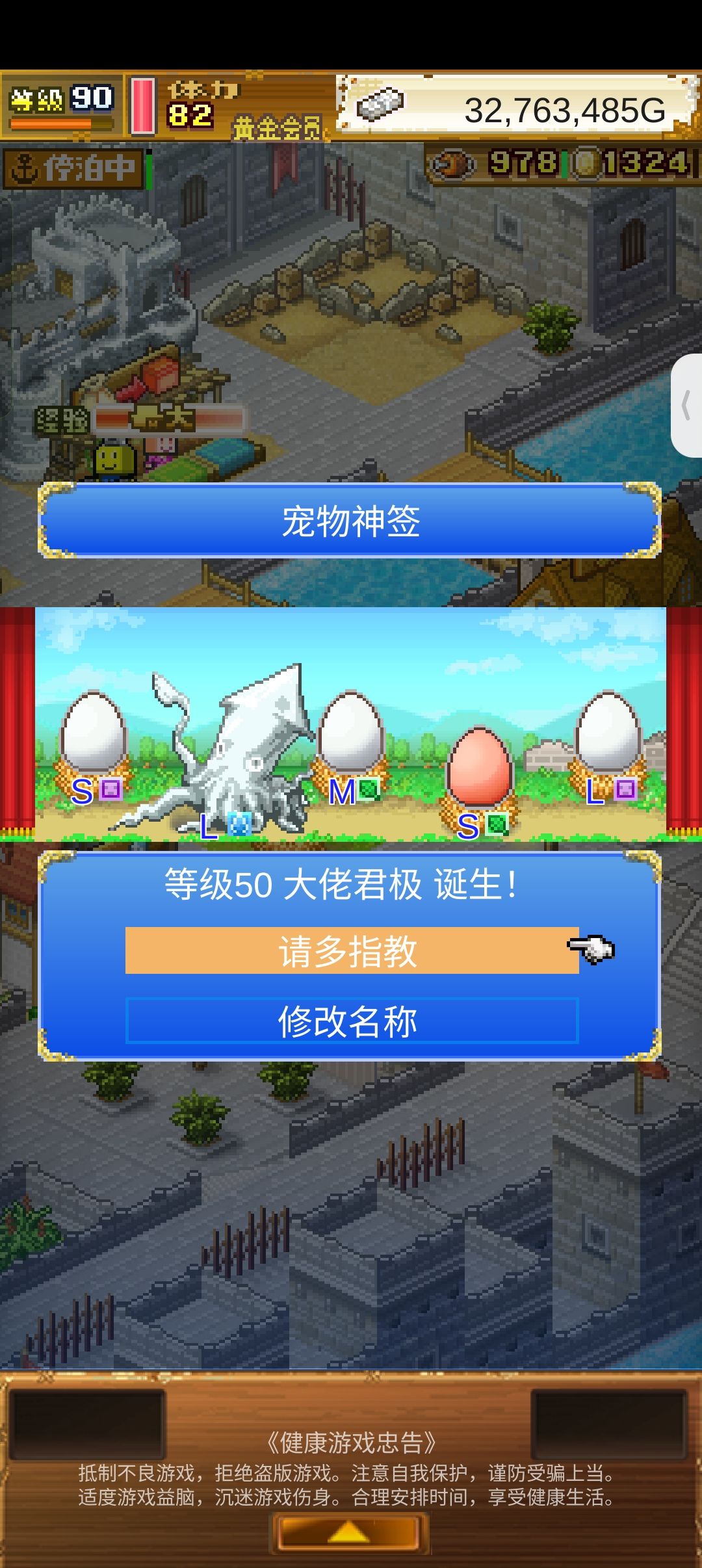 26.8.3神签时间到 2