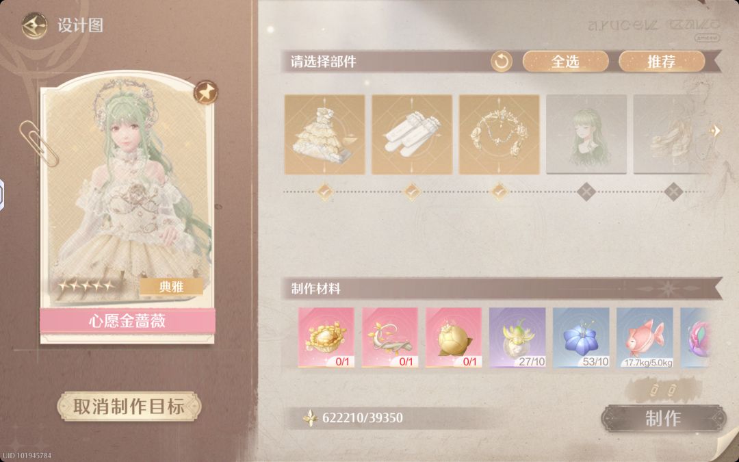 有知道的吗 1