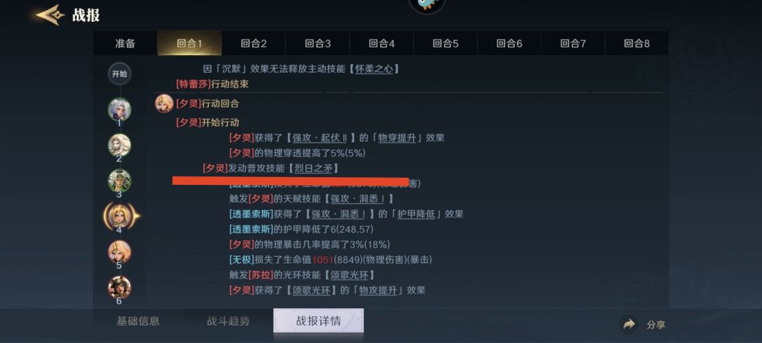 官方在不在,反馈个bug 2