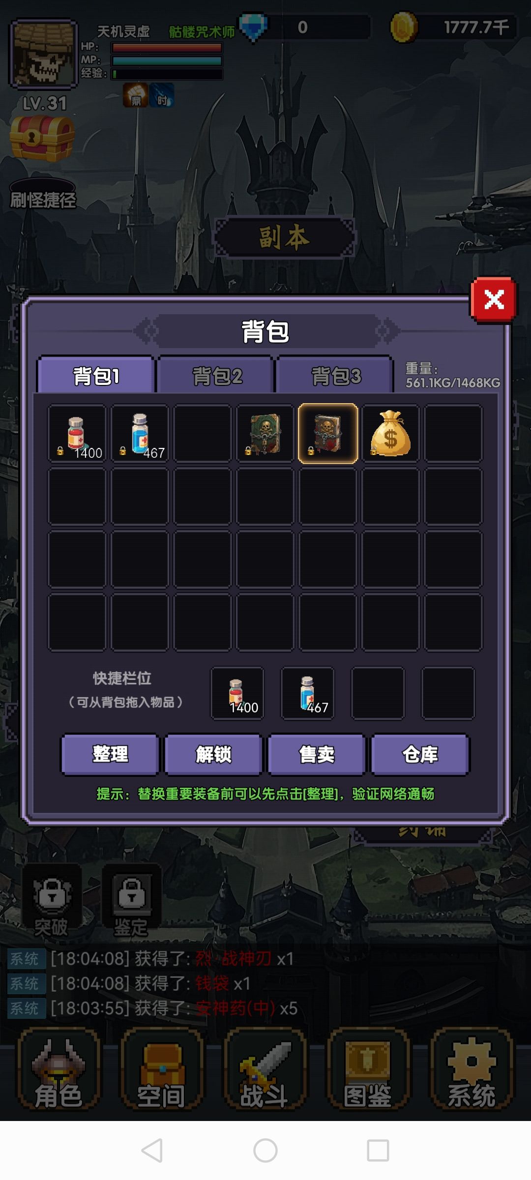 动态图片 1