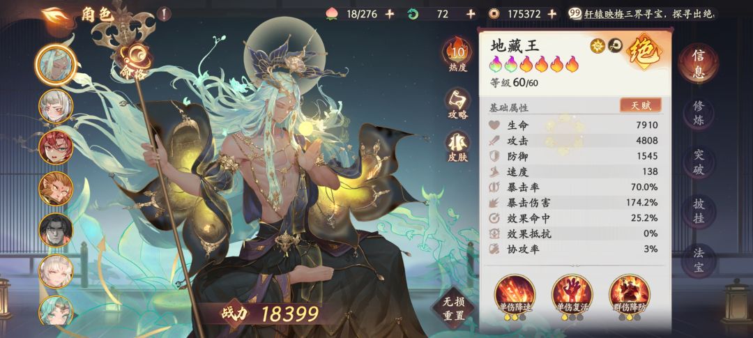 这不是在恶心人么 1
