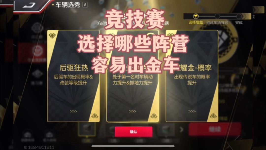 video-3755257
