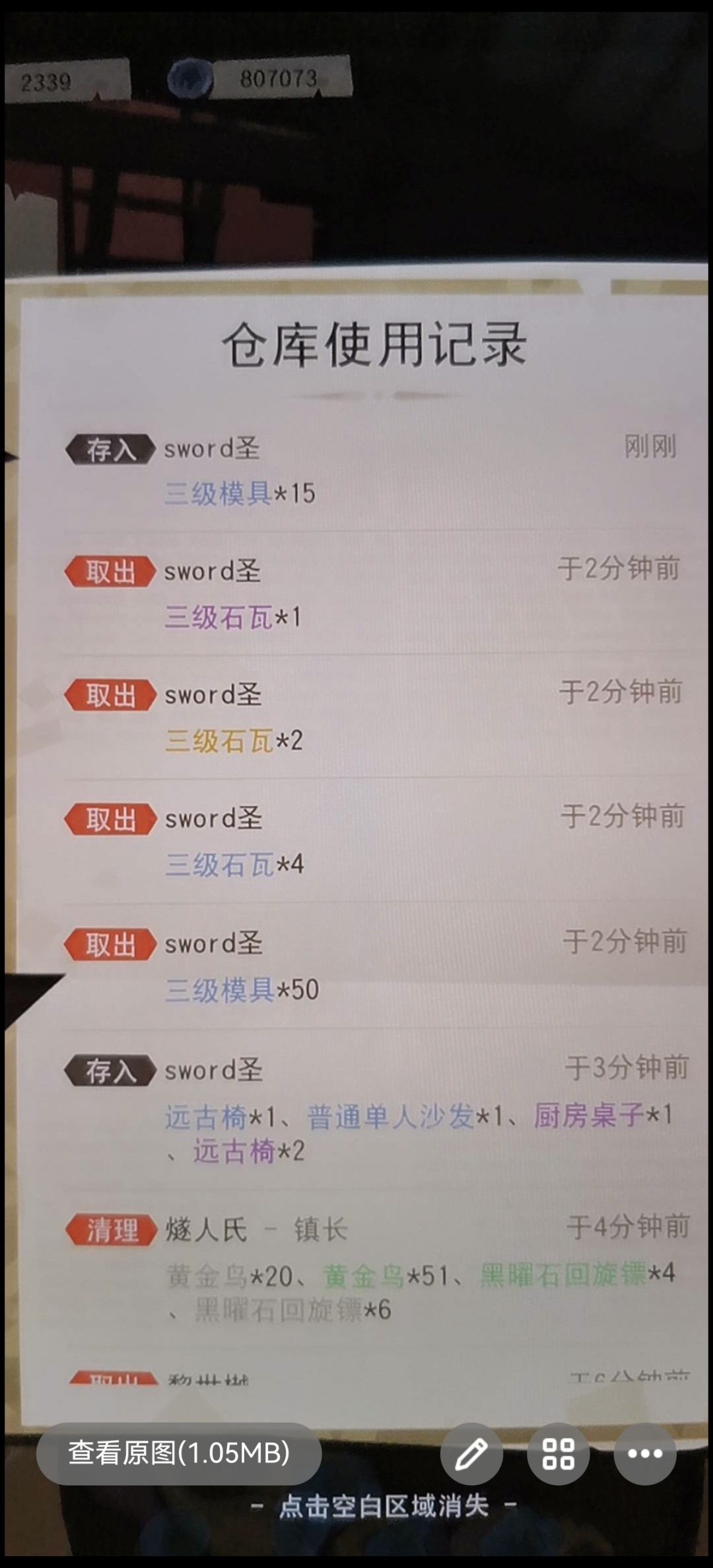 动态图片 4
