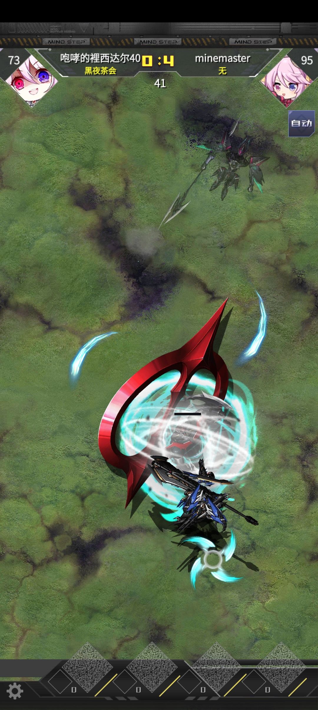 竞技场bug 1