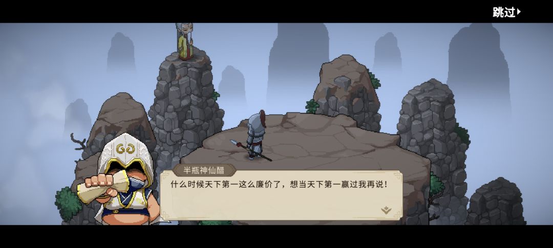萌新向：天命弱鸡如何天下第一 2