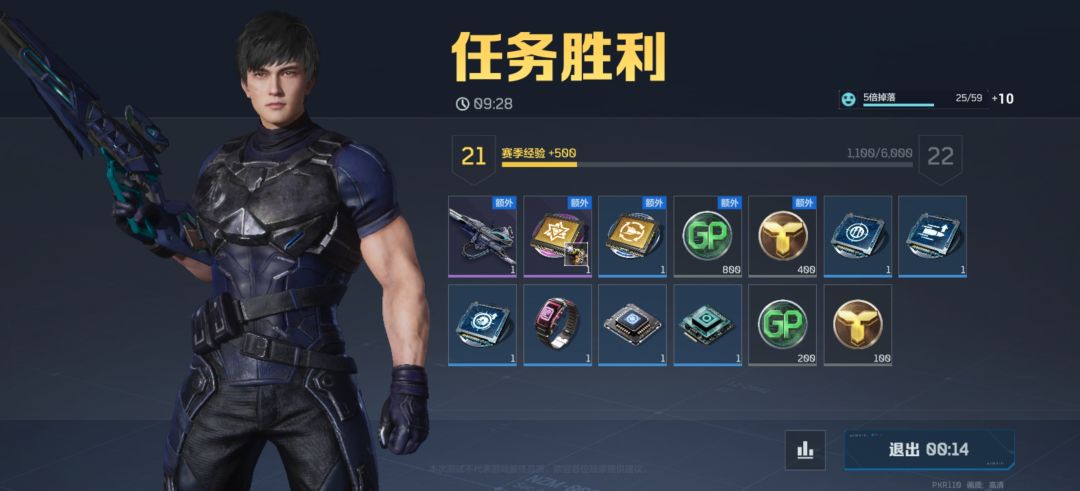 个人感受 1