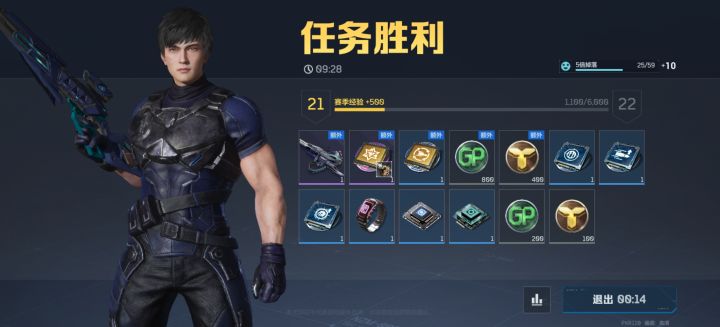个人感受截图