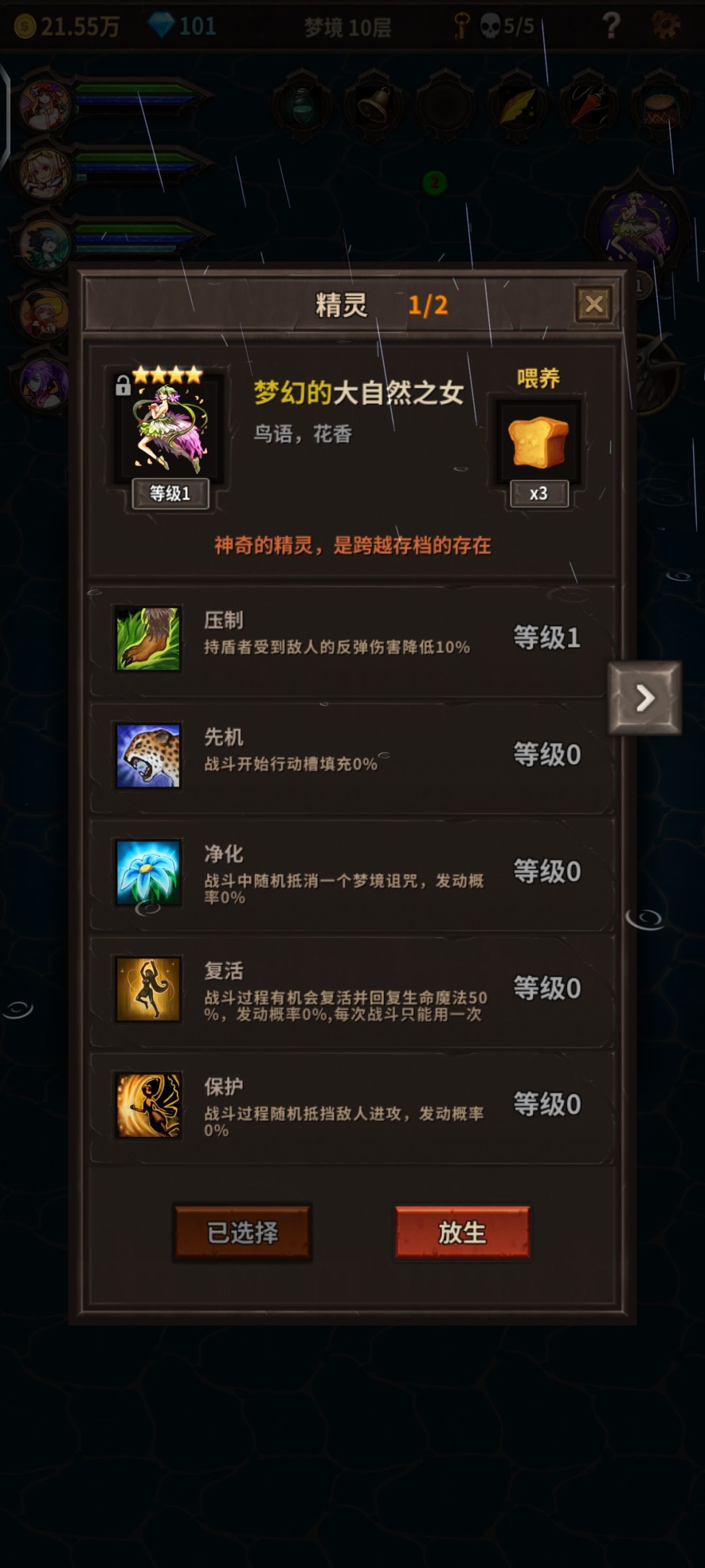 兄弟们,终于做出来了 1