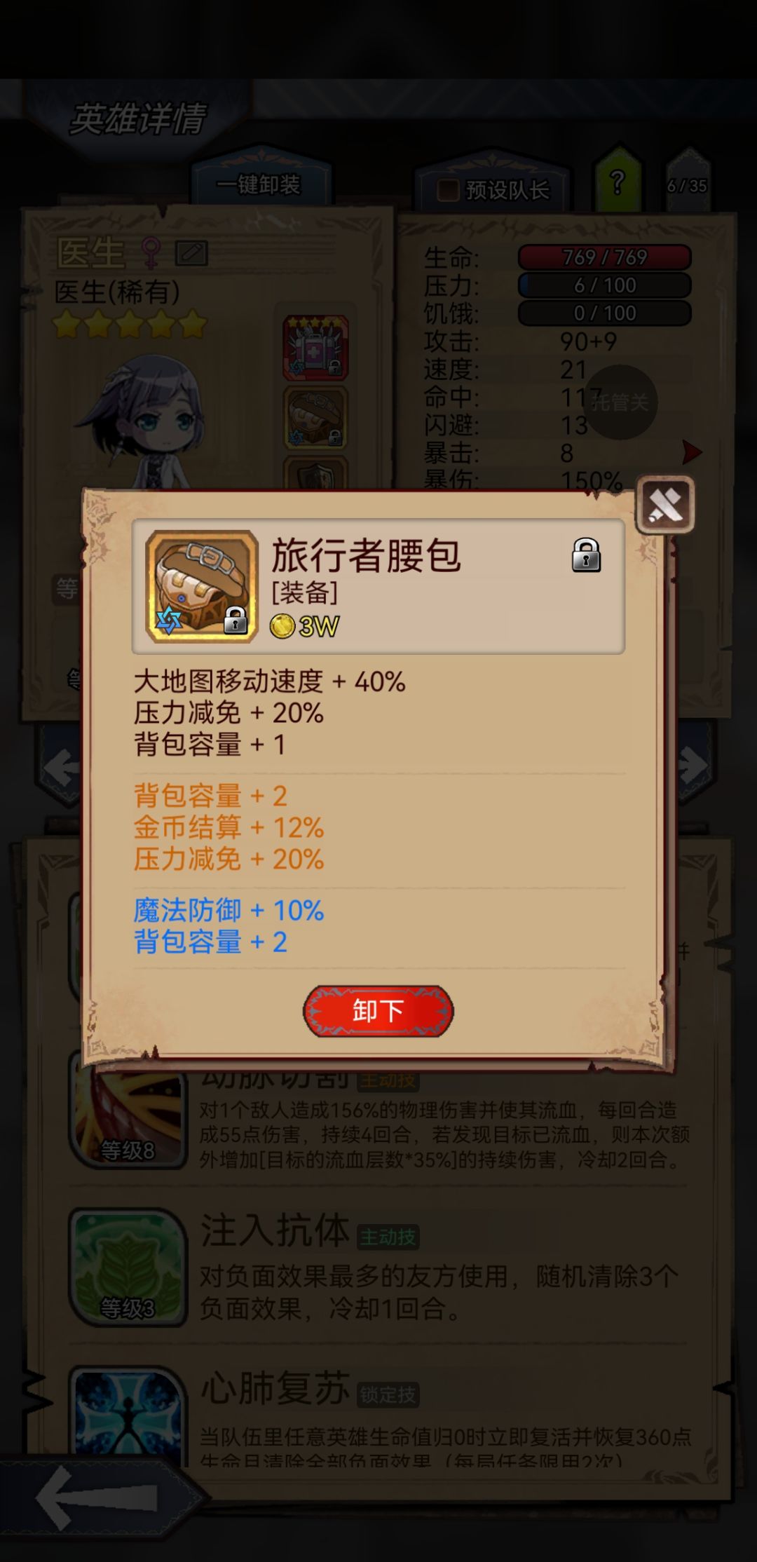 三孔橙装,多多益善 1