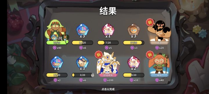 www终于抽到了截图