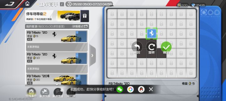 这活动怎么玩啊!截图