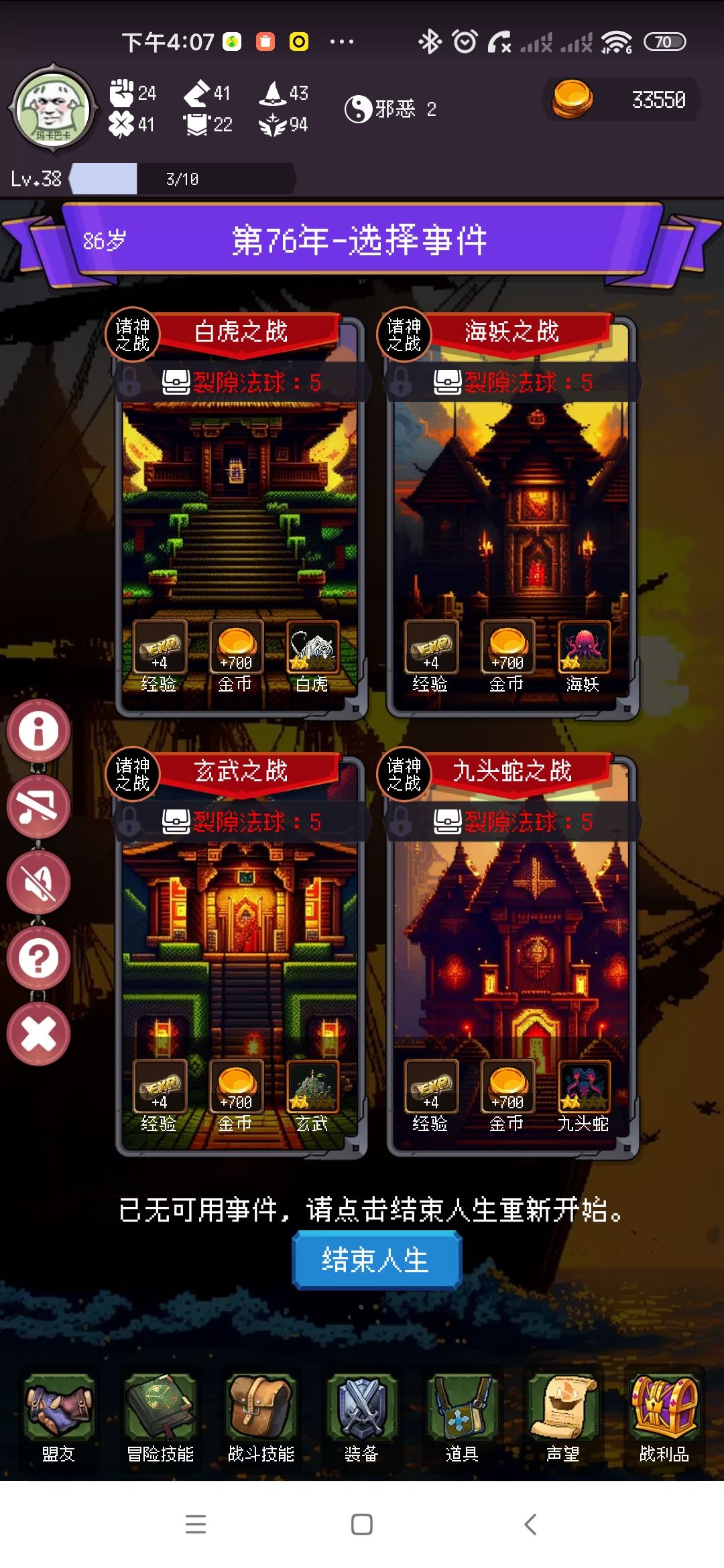 这也太痛苦了吧 1