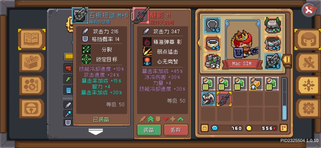 原本都打困了,这下我可来神了啊 2