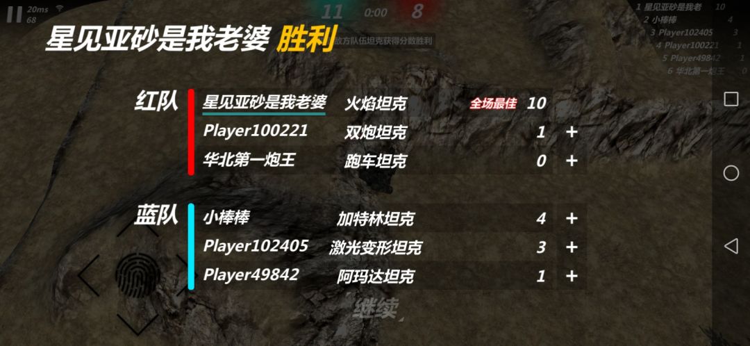 动态图片 5