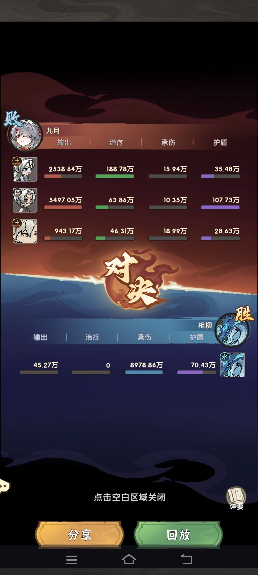 土限时功法,崩裂是不是不生效? 3