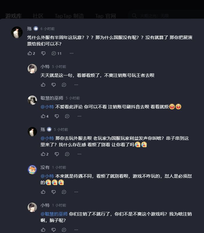 现在的人都这么莫名其妙了吗? 10