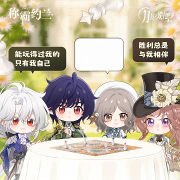 【月影别墅】“约兰主理人”圆聚小会时间