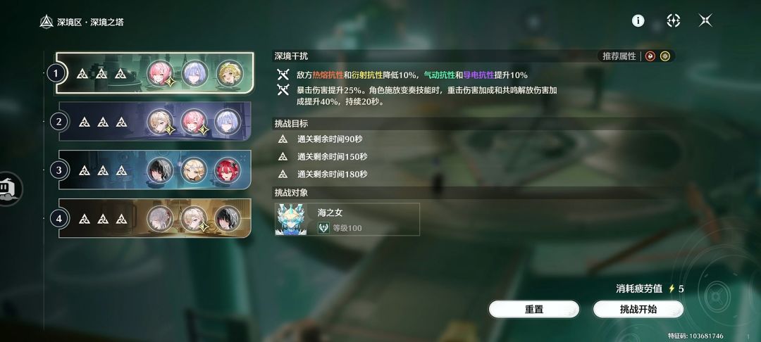 绯雪不愧是周年庆大c面板就是给的足 1