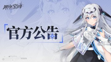 【已修复】返利奖励邮件异常