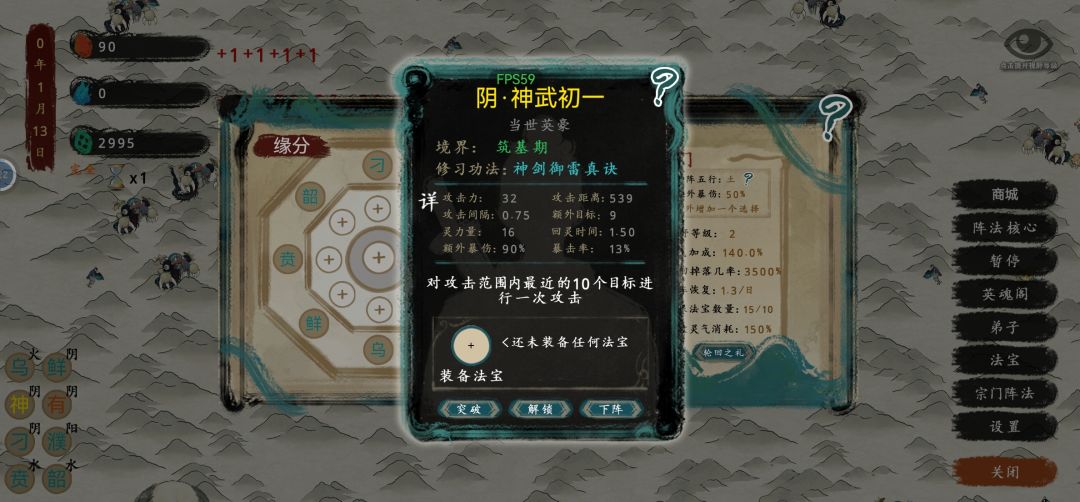 满属算不算隐藏 2