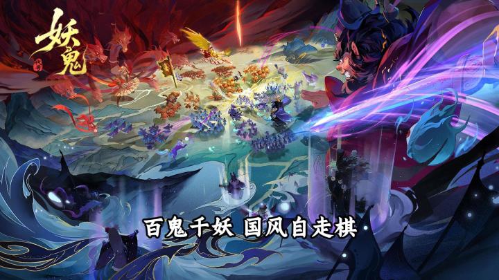 【代号:妖鬼】试玩实况解说截图