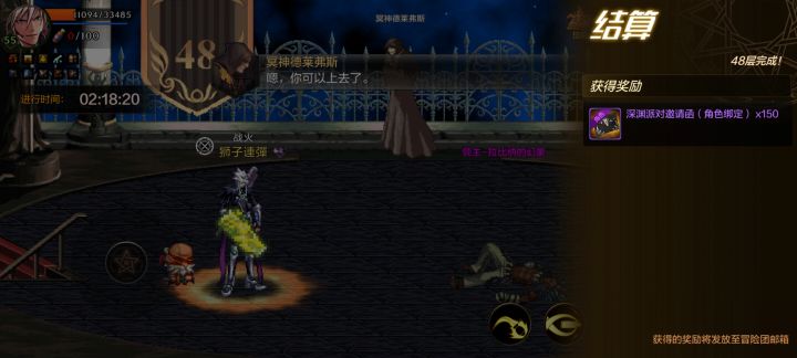 血少皮薄渣渣面板过50了。。截图