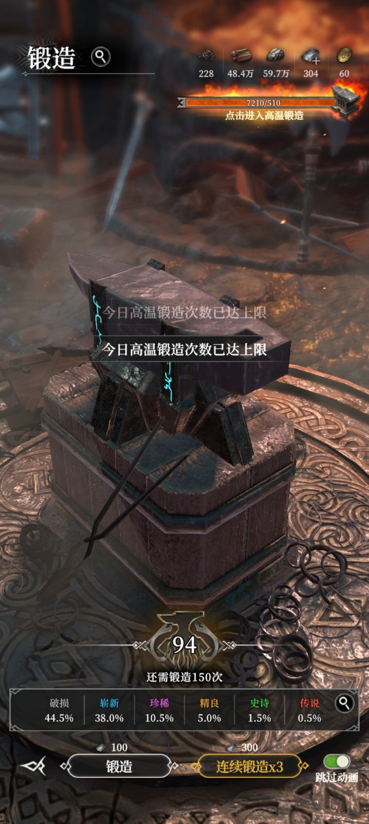这炉温是不是设计的有问题??截图