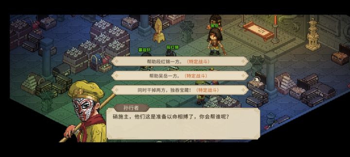都不想帮,宝藏要不是很想要🤔截图