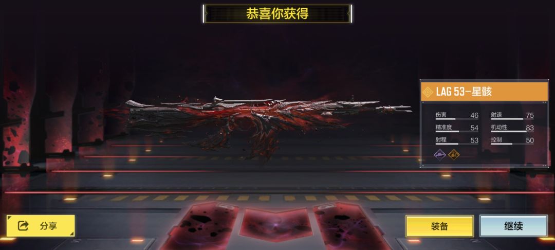 一发入魂 1