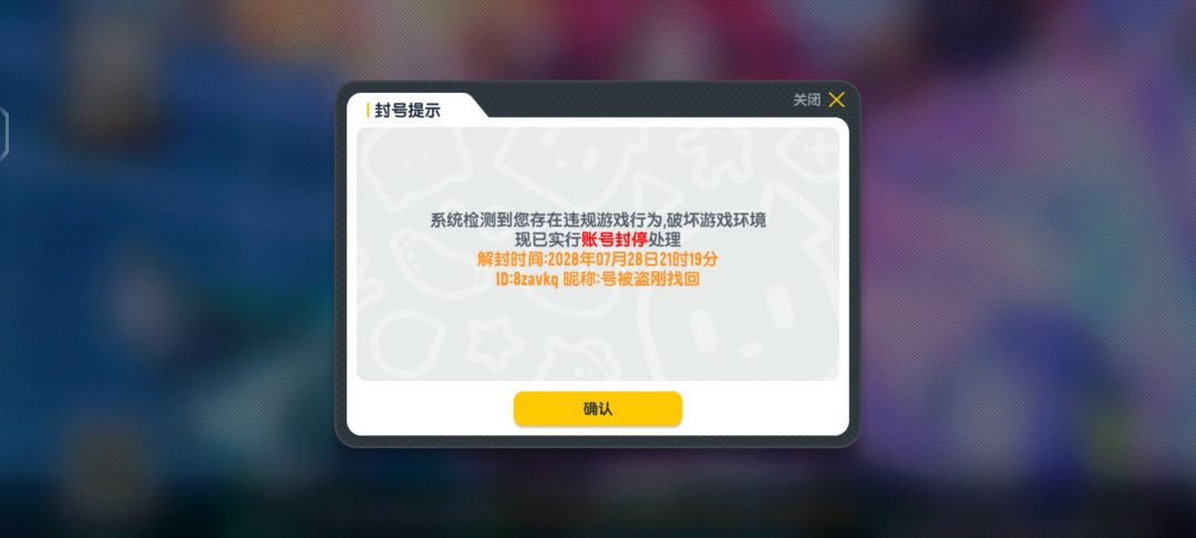 《一封四年,我想去讨个明白习》 1