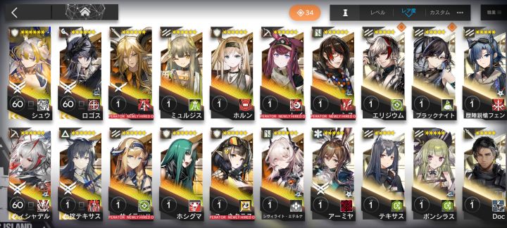 麻了，日服150抽为了简，6个六星三个歪，两个红毛男，最后一个才出ε=(´ο｀*)))唉截图