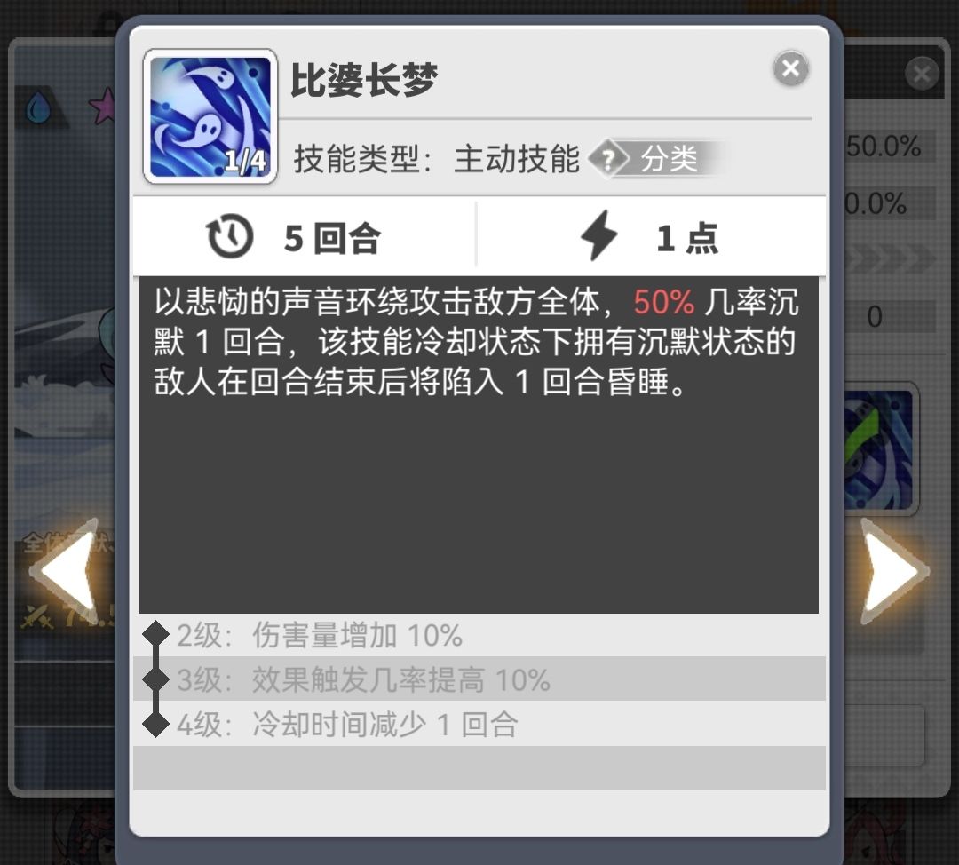 端午宝具专属魔使 2