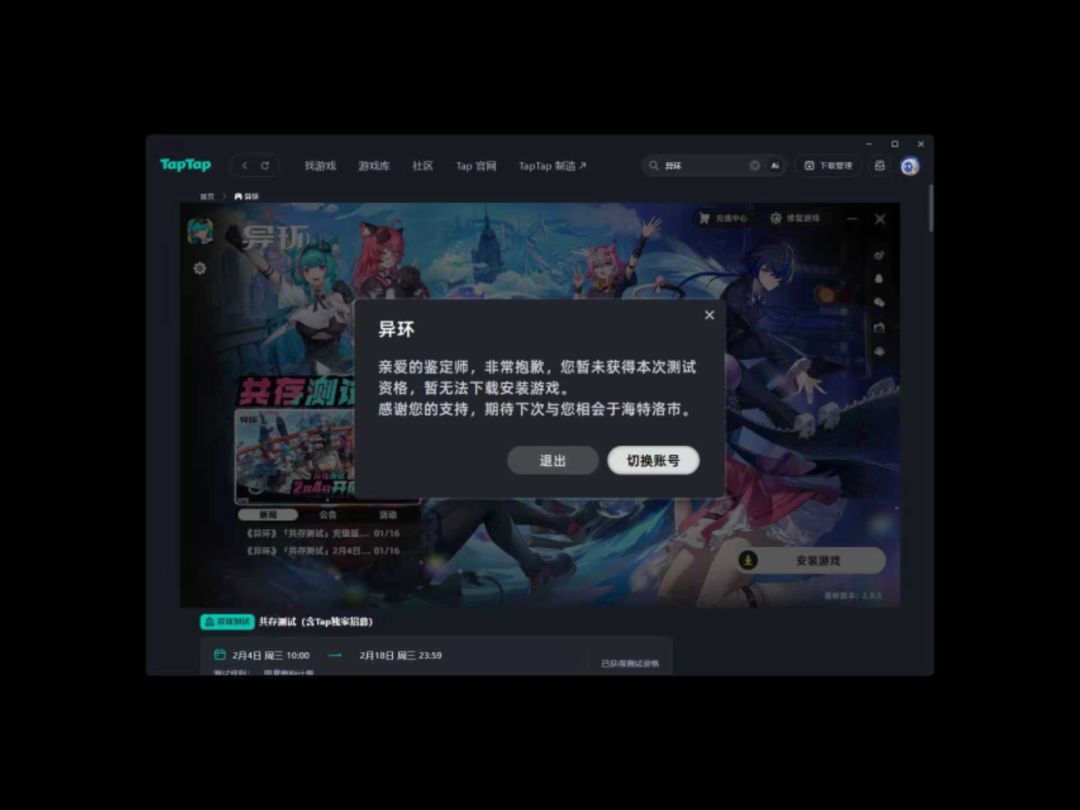 求助 2