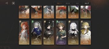 槲寄生控制队的神