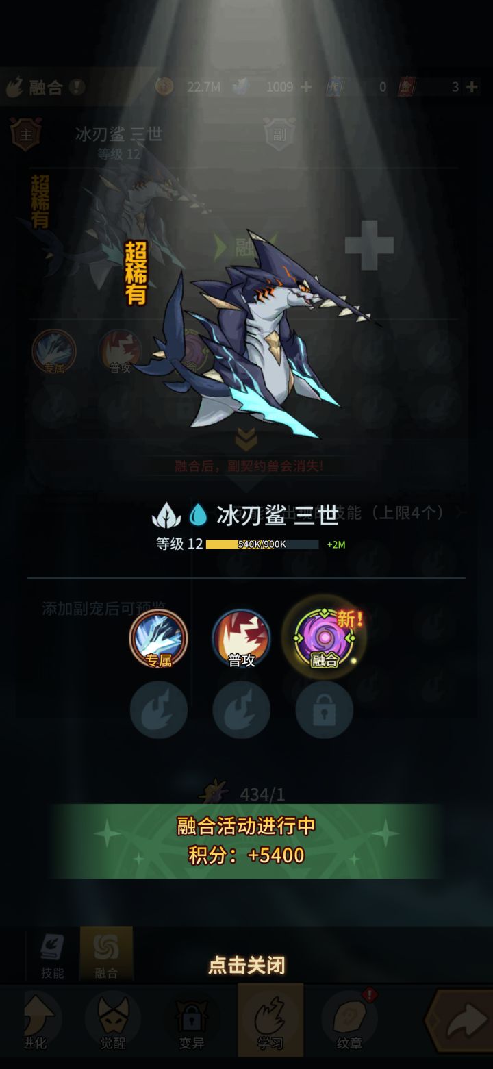 鲨鱼出了个极缓和截图