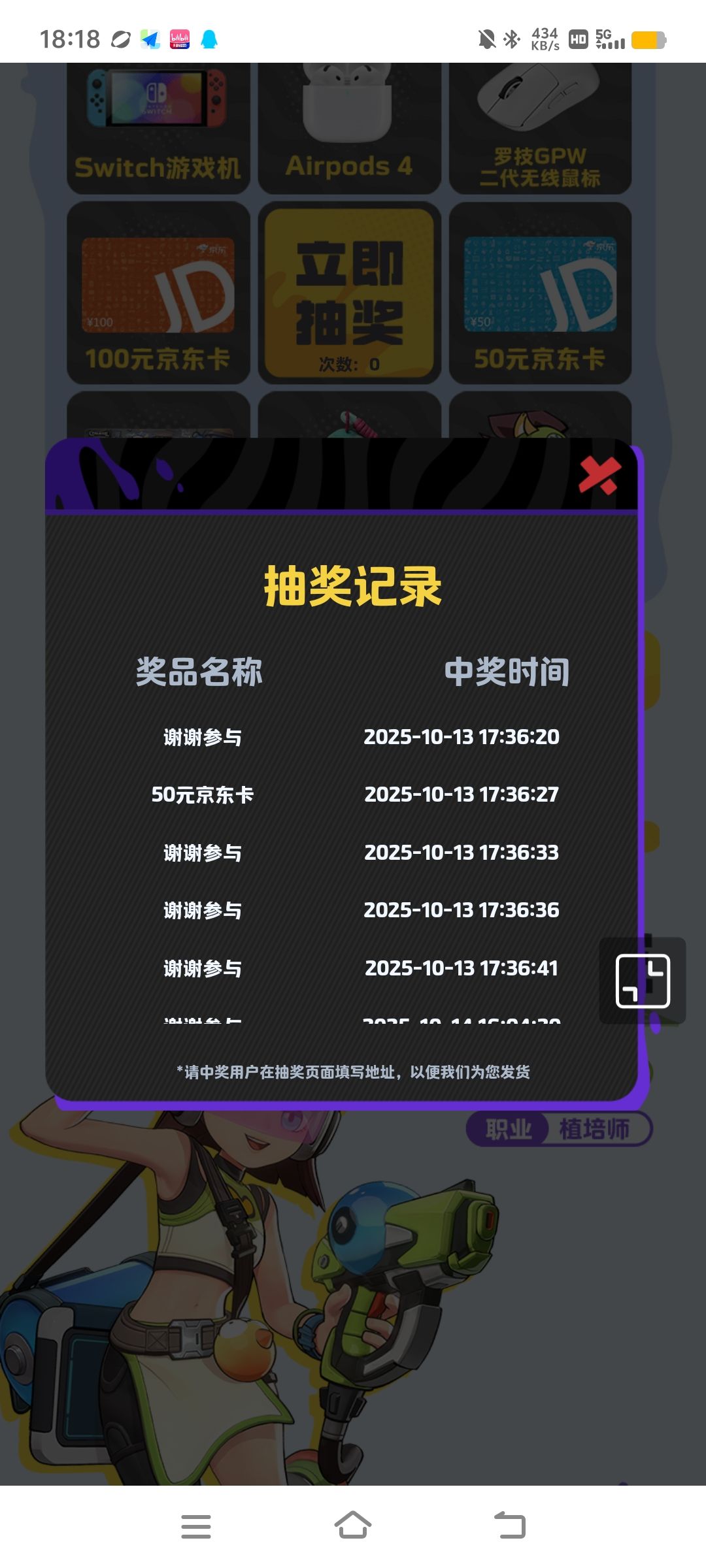 问问大家都领到了吗 1
