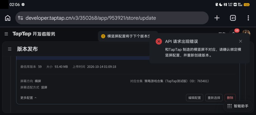 求助 1
