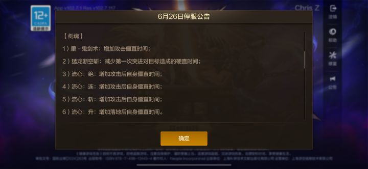 狗都…玩白手!截图