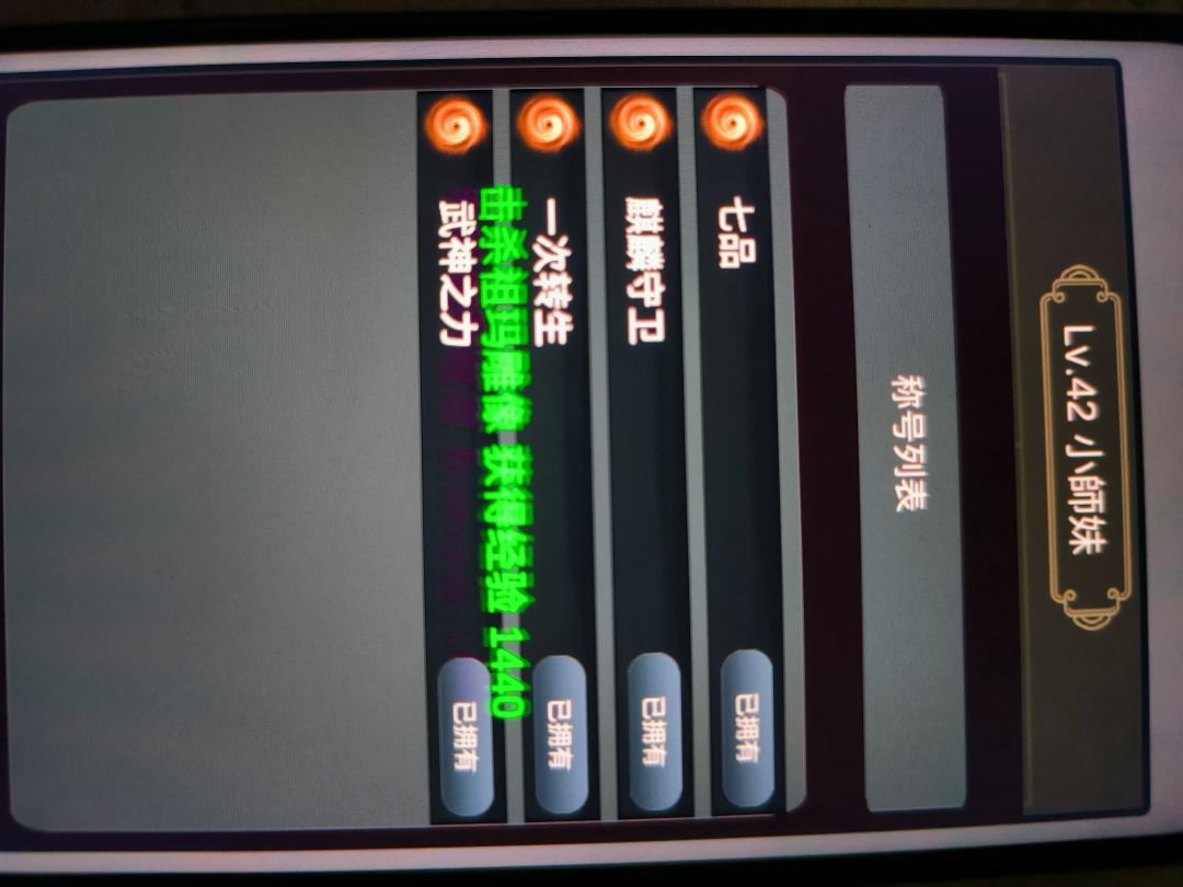 最强防具比拼 1