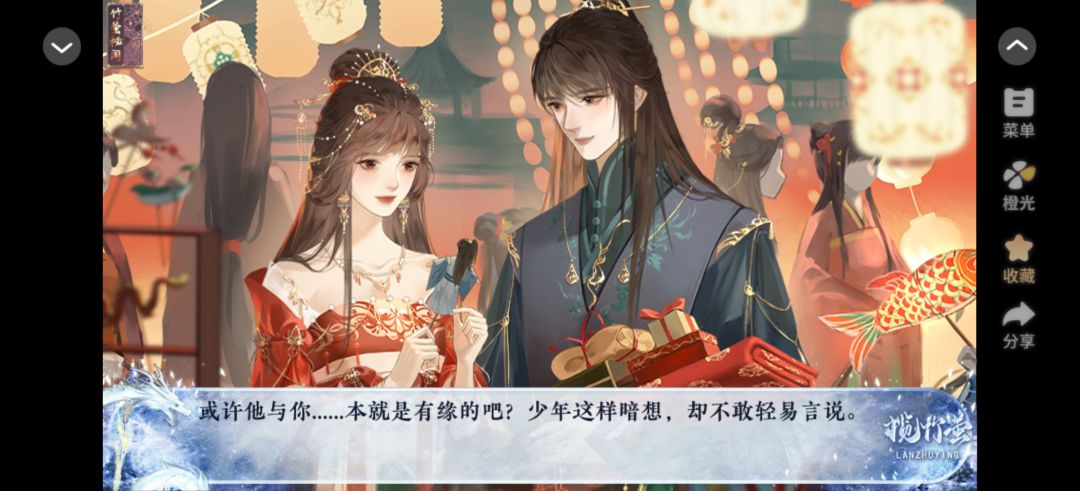 橙光安利 2