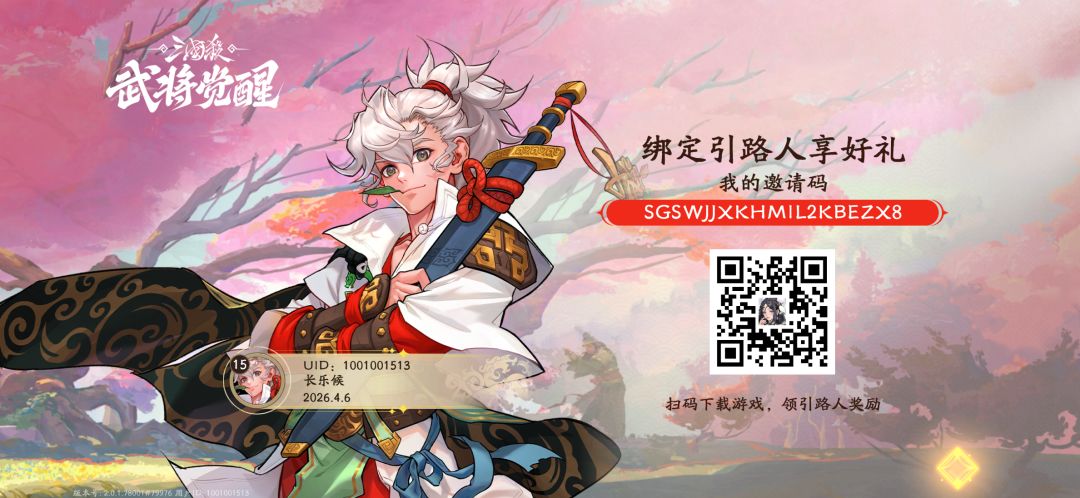 送首冲 1
