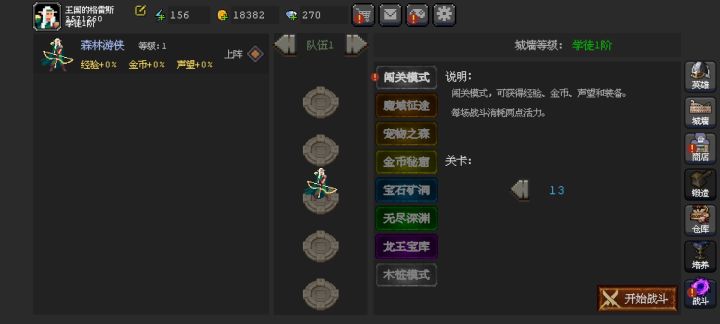 莫名其妙的,回档也不是这么回的吧截图