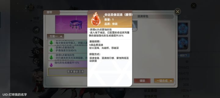 大佬们这个咋算的截图