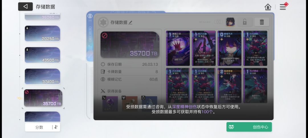 这档要救吗? 1